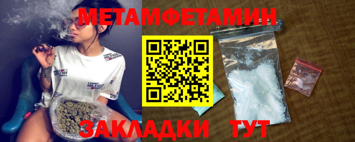 АМФЕТАМИН  Amphetamine  Вход с VPN  Мурино  Амфетамин Розовый 