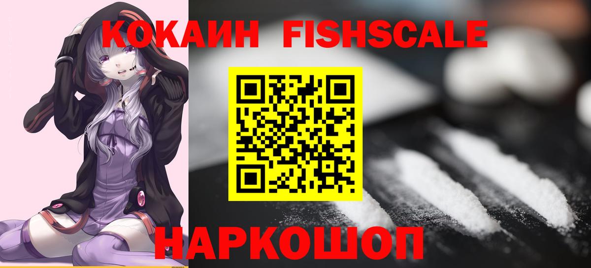 сколько стоит  Вход с VPN  Мурино  Cocaine 97% 