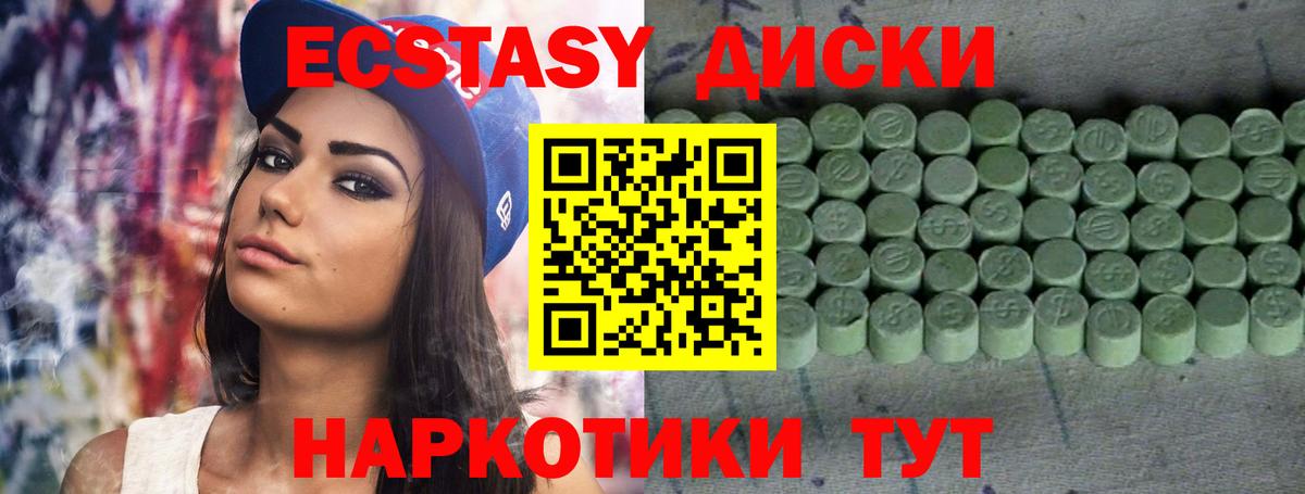 Каннабис  ТГК  Бошки Шишки  Мурино  МЕТ  Меф кристаллы  Гашиш  Вход с VPN 