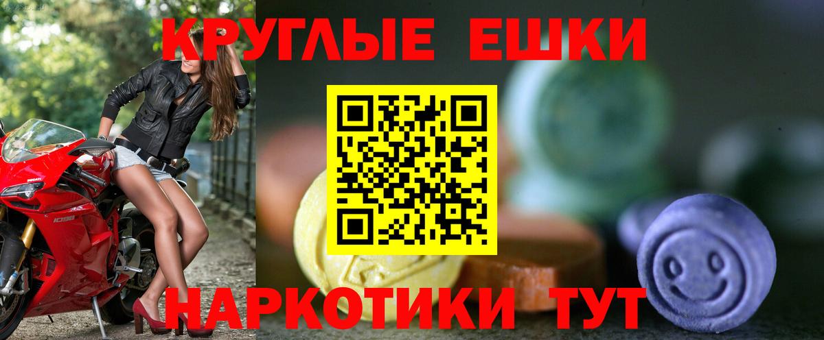 ЭКСТАЗИ Cube  Вход с VPN  Ecstasy таблы  Ecstasy  omg ТОР  Мурино 