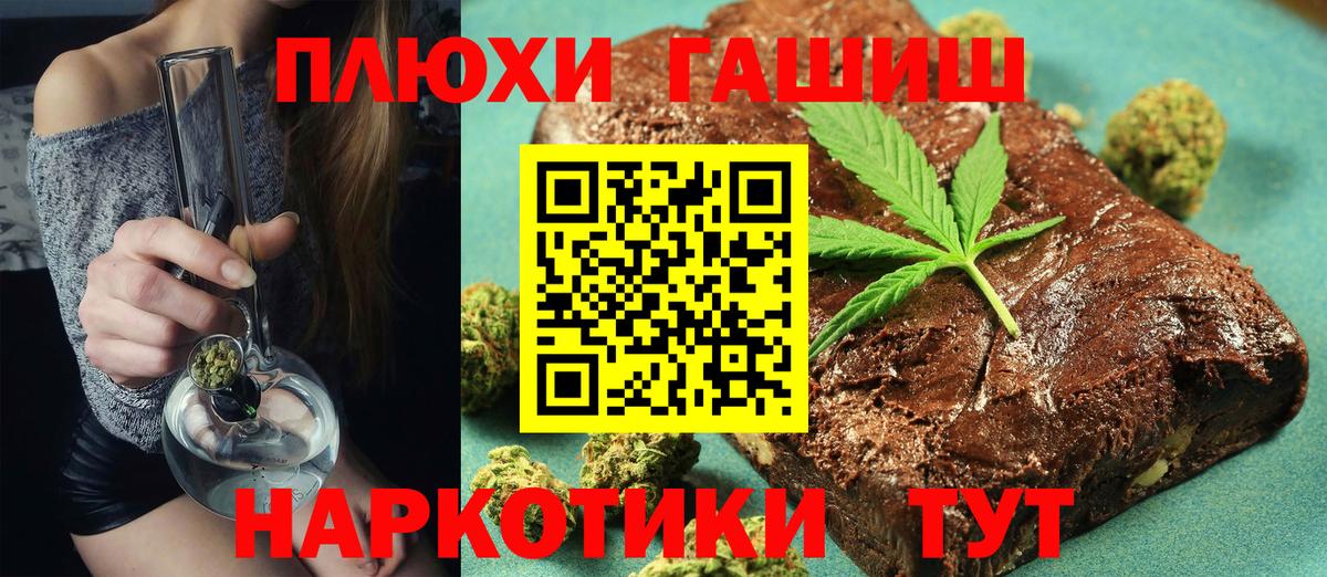Гашиш убойный  ГАШ  ГАШИШ хэш  Мурино  Вход с VPN 