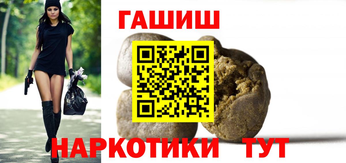 ГАШ Ice-O-Lator Мурино