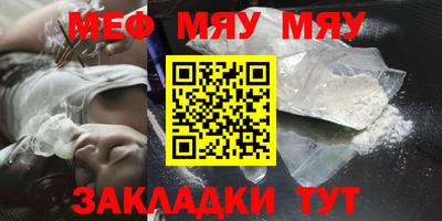 прущая мука Гагарин