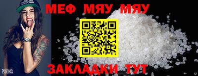 эйфоретик Гай