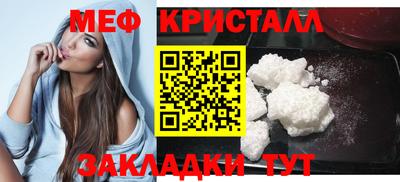 эйфоретик Гай