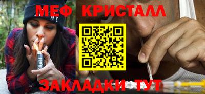прущая мука Гагарин