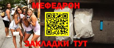 эйфоретик Гай