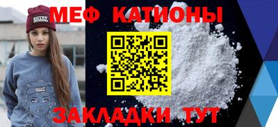прущая мука Гагарин