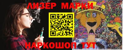эйфоретик Гай