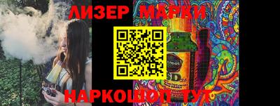 эйфоретик Гай
