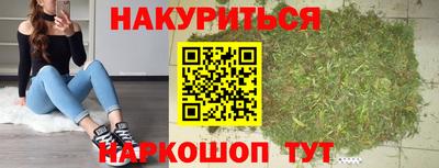 эйфоретик Гай