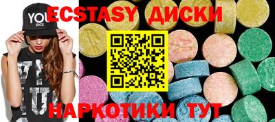 прущая мука Гагарин
