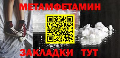 прущая мука Гагарин