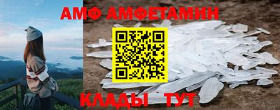 эйфоретик Гай
