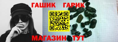 герыч Гатчина