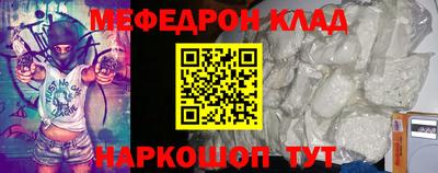 прущая мука Гагарин