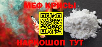 прущая мука Гагарин