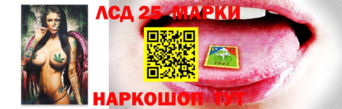 hydra ONION  Лсд 25 экстази кислота  Вход с VPN  LSD-25 экстази ecstasy  Мурино 