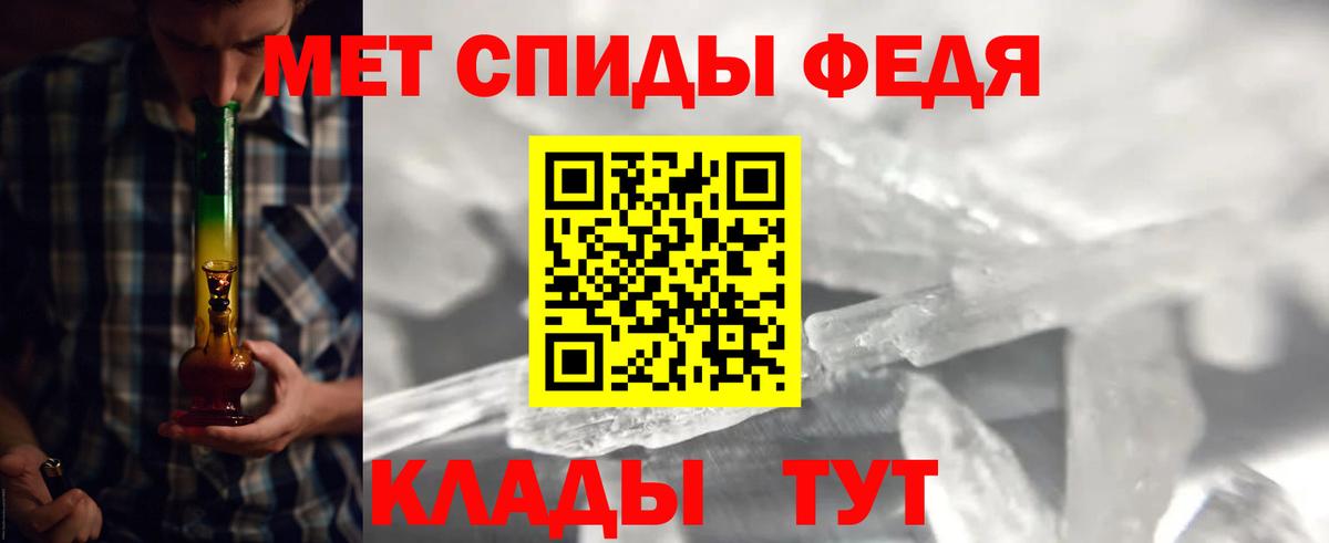 Первитин кристалл Мурино