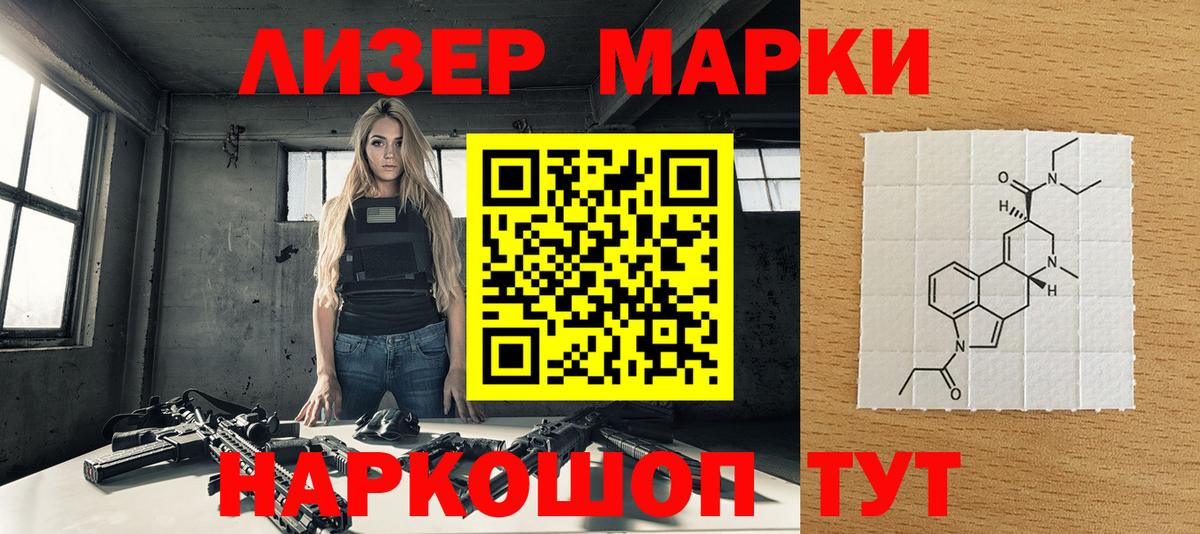 Марки NBOMe 1500мкг Мурино