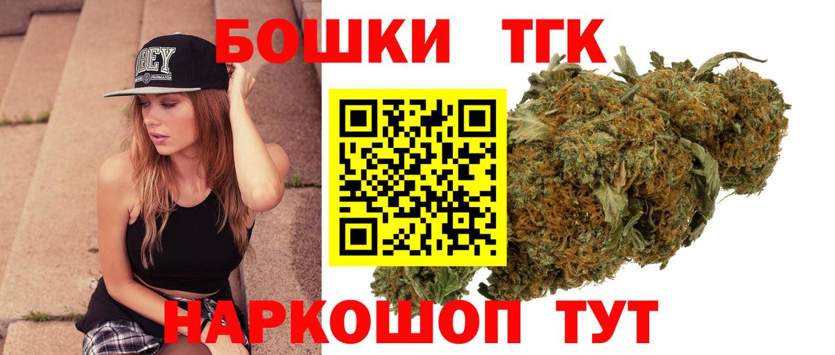 МАРИХУАНА тримм  Канабис тримм  Мурино  Вход с VPN 