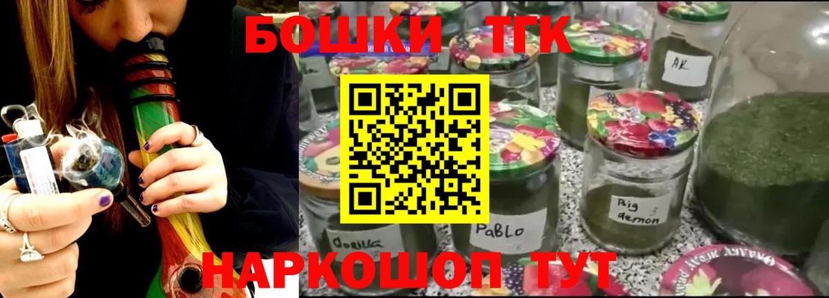 Шишки марихуана тримм Мурино